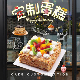 广东汕头市南澳县蛋糕预定